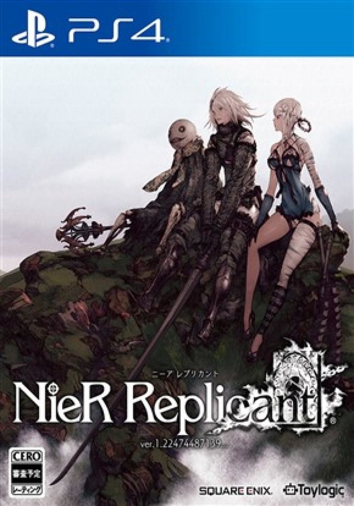 NIER REPLICANT PS4 DIGITAL